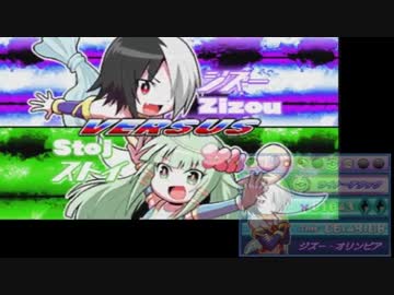 【実況】魔神少女を初見プレイ part4