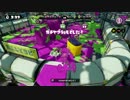 【スプラトゥーン実況】ホットブラスターの極地へ　18【ウデマエA+99】