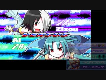 【実況】魔神少女を初見プレイ part6