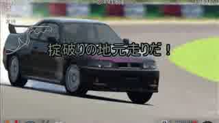 [ゆっくり実況]勝手で気楽なGT6！感謝祭part3ニコニコ.mp4