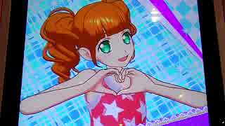 スローペースなプリパラプレイ動画 138回目