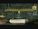 【字幕プレイ】ヴァナ廃人がFF14を初見プレイpart10