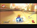 【ジンさん主催】へたっぴでも強者に揉まれるマリカ8フレ戦・2GP【実況】