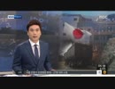 世界遺産登録 軍艦も炭鉱など7カ所「強制動員」という事実を反映