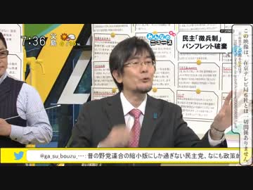 元祖みんなのﾆｭｰｽ 2015/07/06