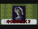 【実況】　世紀末MAXなもえもん世界を二人で乗り越える！part2