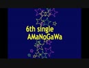 [6th single]AMaNoGaWa[from バンブラP]