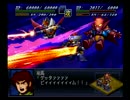 スパロボ実況】クスハでα2をノーコンティニュープレイｐａｒｔ42-2