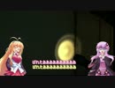 【Monstrum】未だ見ぬ恐怖がゆかりちゃんを襲う！part2後編【VOICEROID+実況】
