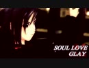 【NRF15&VM@S15】真・雪歩・あずさ SL【GL@Y】