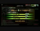 【S1】イケメン支援になりたくて 5【キニシュ砂岸 ～白砂進軍～】