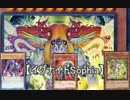 遊戯王ADS 【イグナイトSophia】　基本形4つ