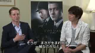 『GOTHAM/ゴッサム 』ベン・マッケンジー＆小野大輔 日米イケメン対談