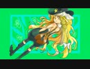 魔理沙と学ぶ幻想生物7
