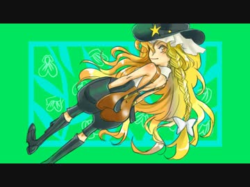 魔理沙と学ぶ幻想生物7