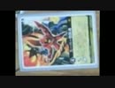 【遊び】終わったTCGで遊ぶ part12