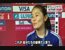 [日本の誇り]  サッカー女子Ｗ杯 なでしこ 連覇ならず 7.6