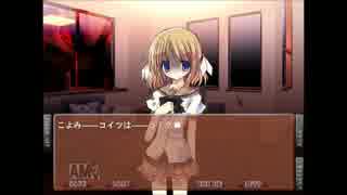 実況「ブサメンでも恋愛ゲーム？なら」NOeSIS-嘘を吐いた記憶の物語-Part27-2