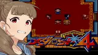神谷奈緒のメダロット４ ８－３メダル