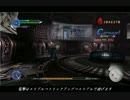 DMC4SE バージルでアゴガラス DMD