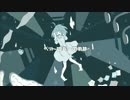 [Blue]ペリトロペーの軌跡[歌ってみた]