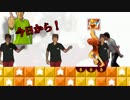 VSデキル大王