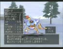 【縛り】箸より重いものが持てないドラクエⅧ　part41