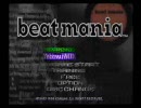 beatmania YebisuMIXをプレイしてみた