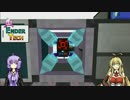 【Minecraft】キャンディー・クラフト 10粒目【結月ゆかり実況】