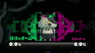 【実況】スプラトゥーンとじゃれあう　Part4　第2回フェス編その4