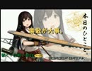 【S4】正しい榴弾重火【動く！自動◇砲台477台目】