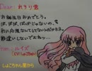 【れちりすなーで】れちりさんのお誕生日動画【コラボしてみた】