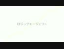 【人力刀剣乱舞】伊達組でロジックエージェント【UTAってもらった】