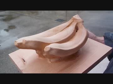 お通じの神さま まるごとBANANA 5軸加工