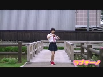 【✿ミミ✿】ラブチーノ【踊ってみた】