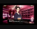 【低音な実況】 読めない人の探偵 神宮寺三郎 灰とダイヤモンド Part.23