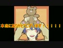 フォロワーさんの数50人突破記念感謝動画！（part1)