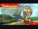 【マリオカート8】 LaL vs ziw様　交流戦　2GP目