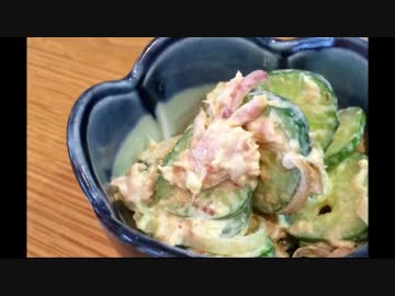 【夏にぴったり】我が家の簡単常備菜４品作ってみた