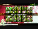 S5にはなれた三十路のボダブレ