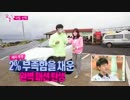 Ｍ・Ｙ　EP3　1-1
