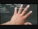 SD氏　バイバイ　
