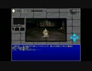人界ふれあい魔都歩き　偽典・女神転生実況プレイpart9