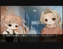 のんびりとIris＜イリス＞をプレイ　その16
