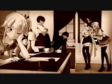 【MMD艦これ】銀河艦娘伝説　MO編配役説明回ED(ノンクレジットver)