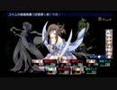 ダンジョントラベラーズ２大体初見の鍛冶縛り+α・実況プレイPart184