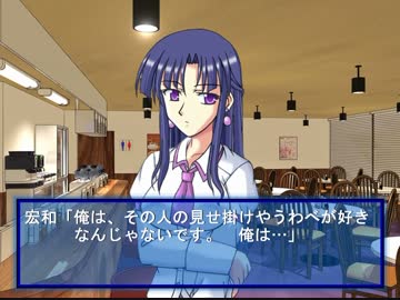 【泣き虫】こんな物語【実況】Part10