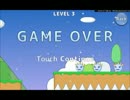 猫ゲームを二人で実況プレイ！レベル３