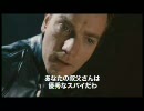 【映画予告編】アレックス・ライダー