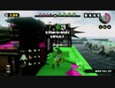 【splatoon】 シールドvsラグローラー